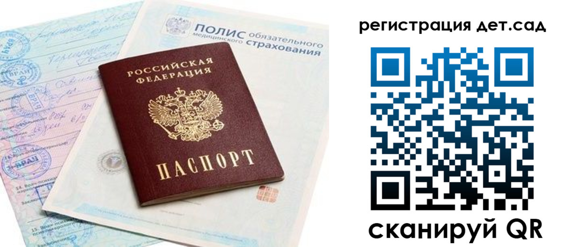 регистрация в Кольчугино