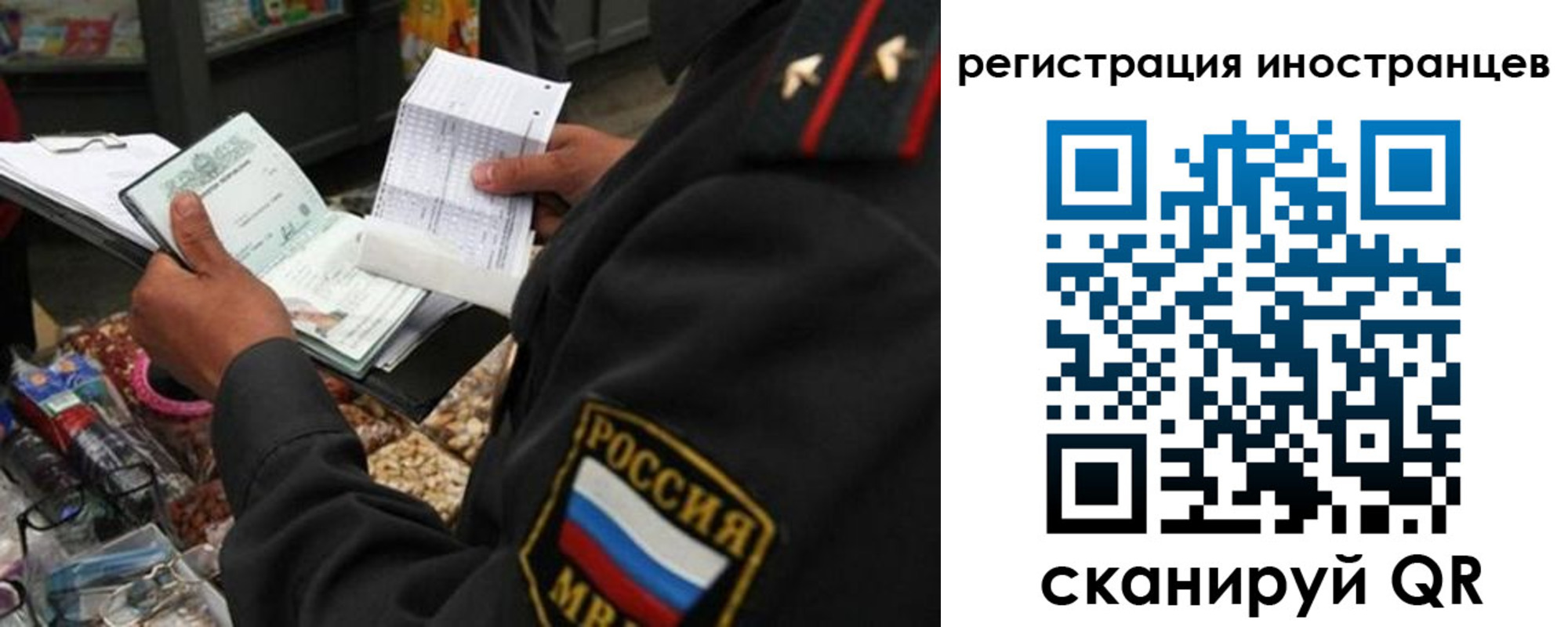 временная регистрация гарантия в Кольчугино