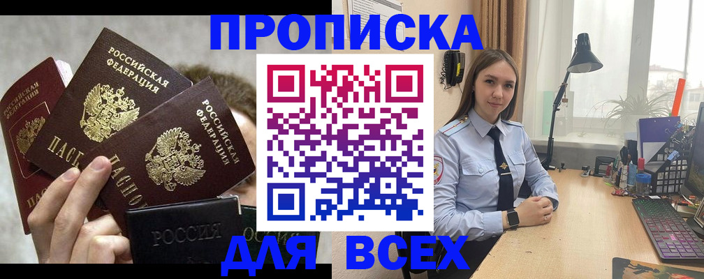 временная регистрация госуслуги в Кольчугино