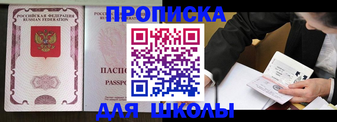 где прописаться в Кольчугино