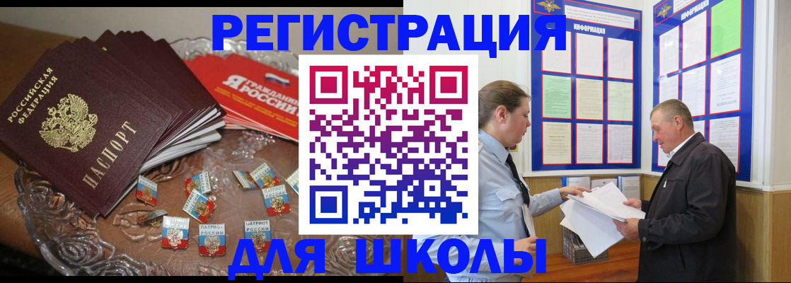 регистрация в Кольчугино