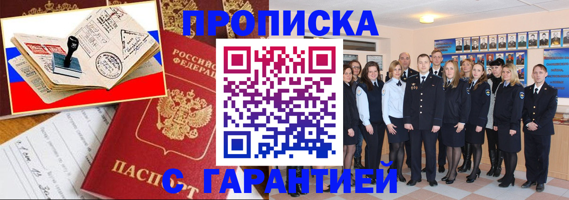 пропишу в квартире в Кольчугино